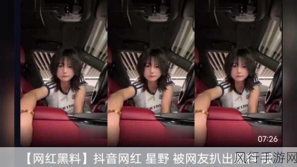 吃瓜不打烊黑料吃瓜-吃瓜不打烊,黑料曝光不停歇!