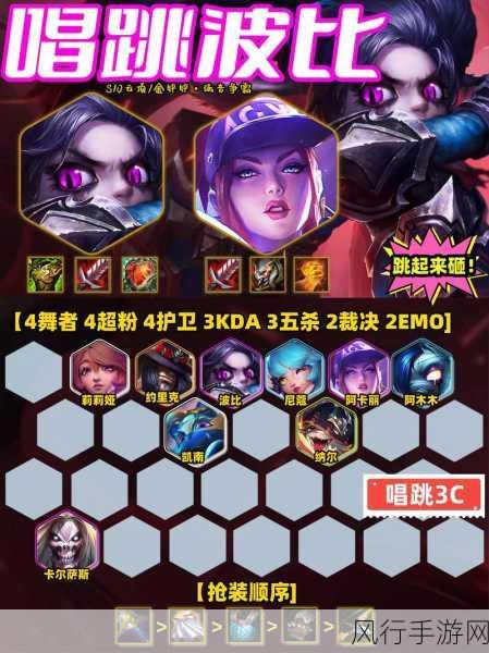 云顶之弈 S10 卡尔萨斯技能深度解析