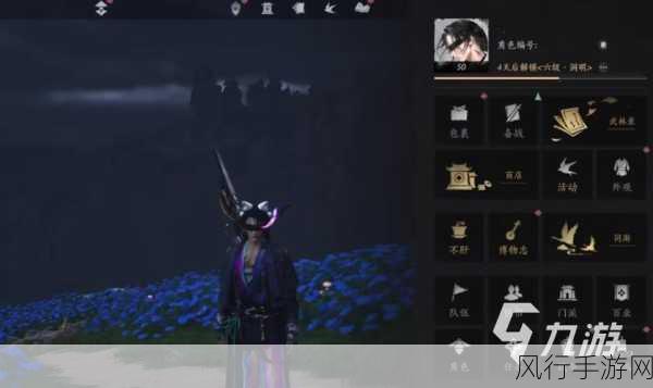 燕云十六声明川药典偷师任务，深度攻略与财经视角