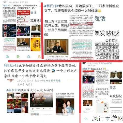 吃瓜黑料网-独家爆料解决吃瓜困难的圣地-独家爆料平台:轻松解决吃瓜难题的秘密基地!