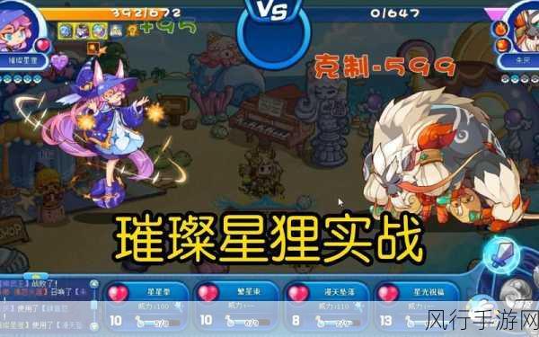 洛克王国TU灵石分布全攻略,高效获取策略揭秘