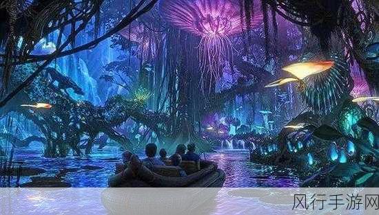 探秘阿凡达，潘多拉边境的奇幻之旅