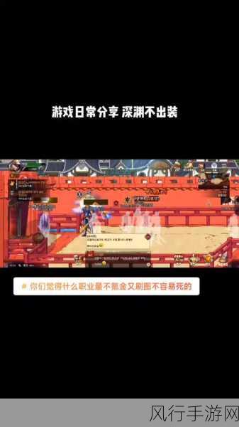 地下城与勇士M，解锁深渊图史诗爆率高攻略的财富密码