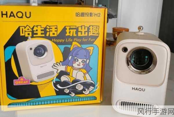 哈趣h2 可以玩 哪些游戏呢-拓展哈趣H2支持哪些精彩游戏推荐与玩法介绍
