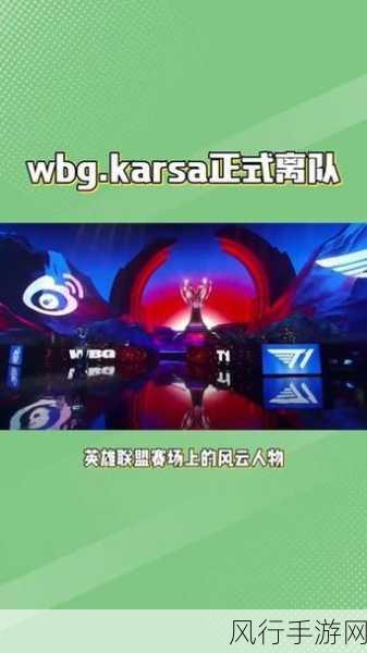 S13 卡萨的去向之谜,状况全解析