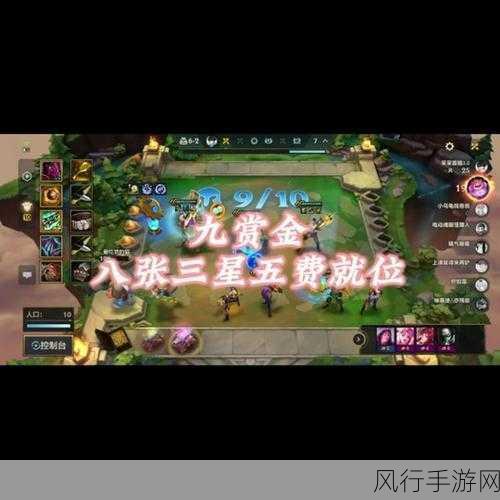 云顶之弈S13双城之战2，全面革新与财经影响深度剖析