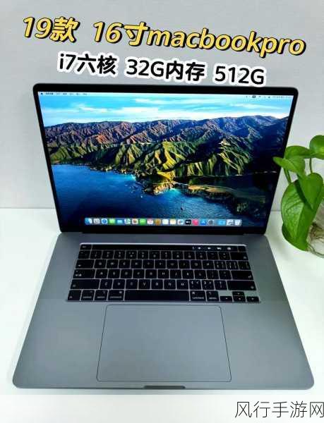 1819岁MACBOOK日本-探索1819岁MacBook在日本的独特魅力与使用体验