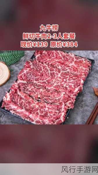 九牛电影天堂中文字幕-畅享九牛电影天堂,尽览精彩中文字幕影片的无限魅力!