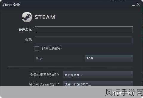 探寻三相之力在 Steam 平台的神秘名称