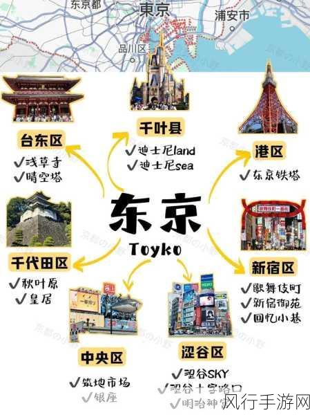 日本免费123-探索日本的免费游玩攻略与必访景点推荐