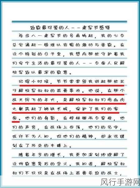 出来混迟早要还的深层解读与启示