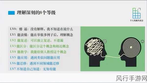 出来混迟早要还的深层解读与启示