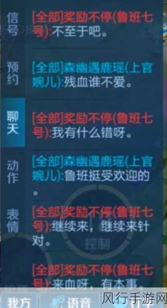 王者荣耀鲁班七号，台词背后的商业价值与财经数据