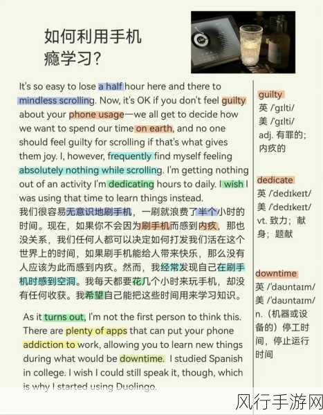 中国speakingathome11-在家学习英语：提升口语能力的全新体验与方法