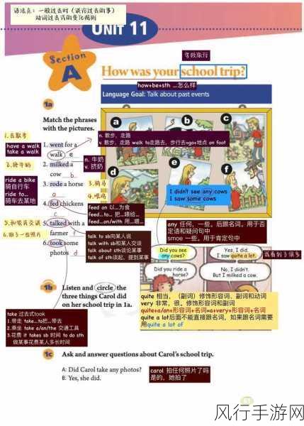中国speakingathome11-在家学习英语:提升口语能力的全新体验与方法