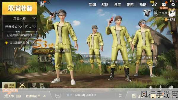 绝地求生刺激战场更名和平精英，背后的商业与策略考量