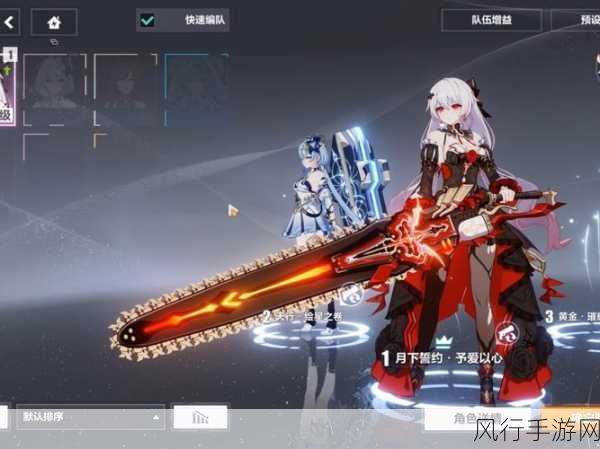 崩坏3月煌与月魄，能力对比与财经数据分析
