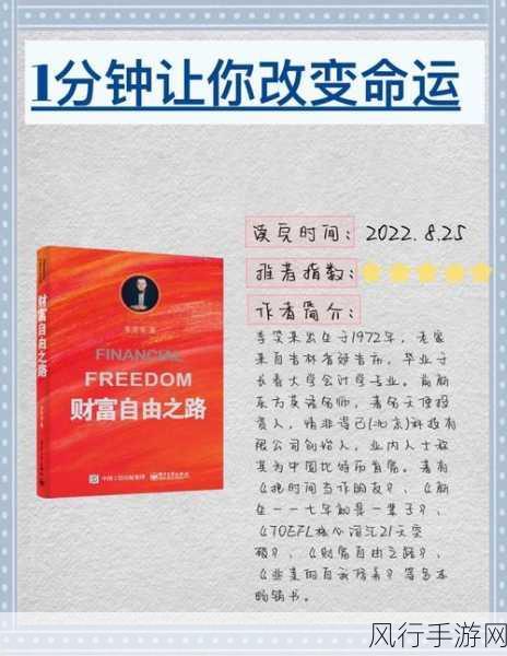 崩坏学园2萌章收集攻略，解锁财富与成就的双赢之路