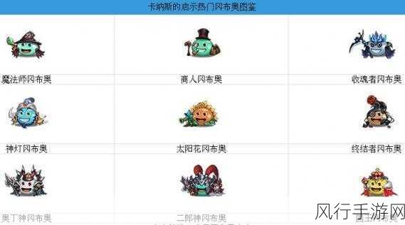 不思议迷宫暗影刺客冈布奥,获取攻略与图鉴详解