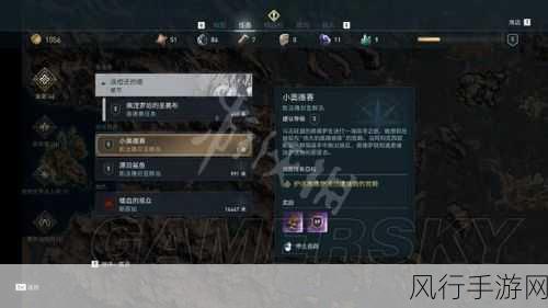 刺客信条奥德赛，帕罗斯岛封锁线主线攻略深度解析