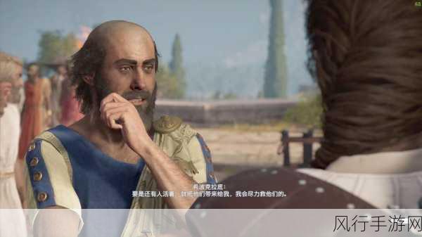 刺客信条奥德赛,帕罗斯岛封锁线主线攻略深度解析