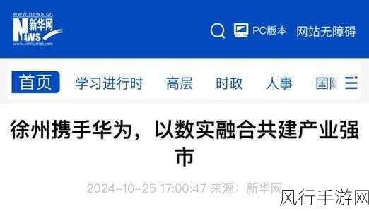 黑料网 - 黑料大事记黑料-黑料网全景透视：揭示行业内幕与社会热点大事件