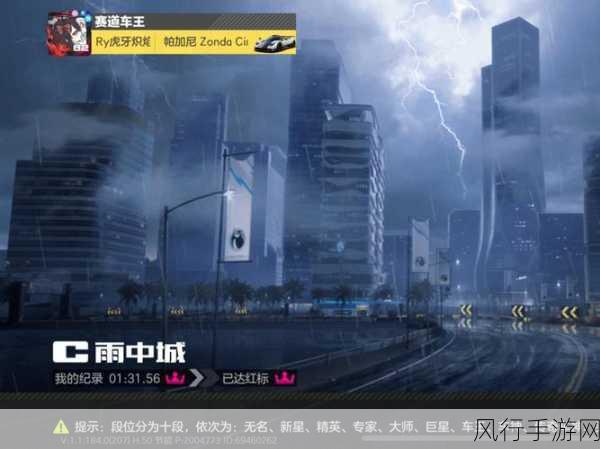 极品飞车 19，征服赛道的终极指南