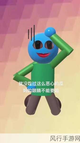 51cg10今日吃瓜-今日吃瓜规门大瓜每-1. 今日吃瓜：解读最新娱乐圈大事件背后的真相与内幕