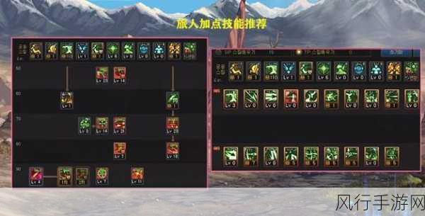 DNF旅人勋章与守护珠搭配策略，提升角色战斗力的关键