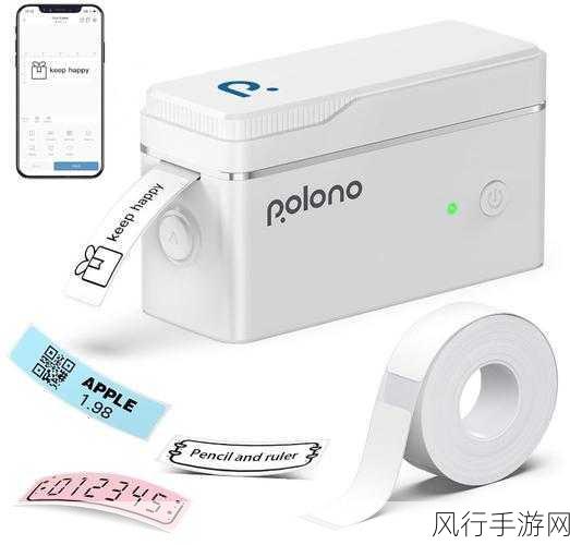 成色好p31s软件免费-全面解析拓展成色好P31S软件，免费获取使用指南与技巧