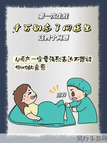 男女一起努力生孩子-携手共筑家庭梦想，共同努力迎接新生命的到来