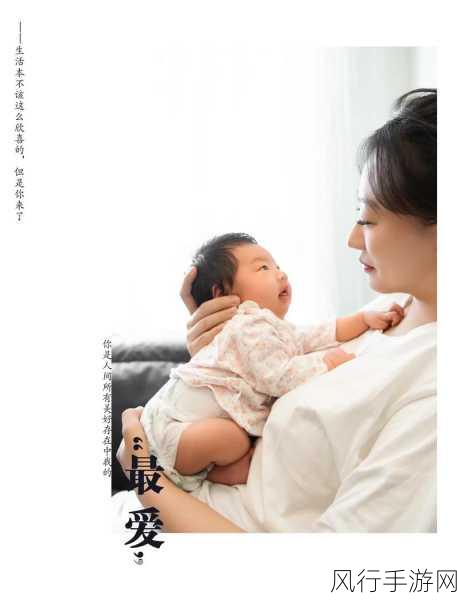 男女一起努力生孩子-携手共筑家庭梦想,共同努力迎接新生命的到来