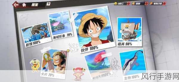 航海王热血航线赏金猎人任务全攻略，解锁财富与荣耀