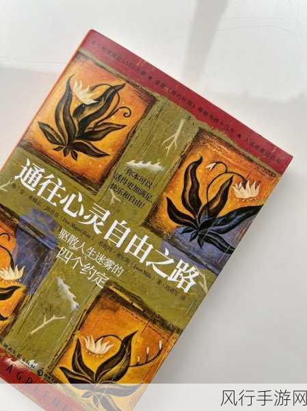 黑暗正能量-在黑暗中寻找光明，释放内心的正能量