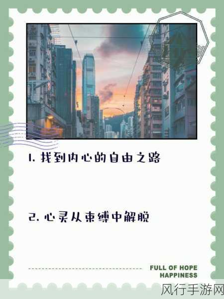 黑暗正能量-在黑暗中寻找光明,释放内心的正能量