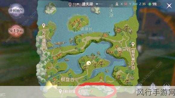 完美世界手游剑城之南探秘,宝藏位置与财经数据揭秘