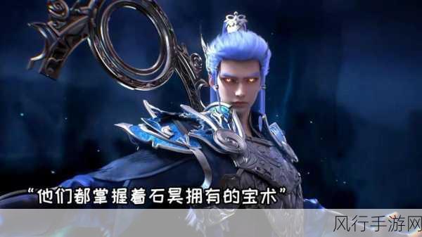 完美世界手游剑城之南探秘,宝藏位置与财经数据揭秘