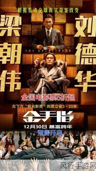 欧米伽红宝石金手指-探秘欧米伽红宝石金手指的魅力与传奇故事