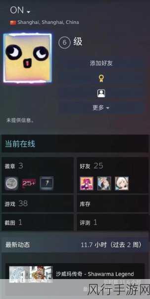 OPGG 英雄胜率排行，洞察英雄联盟战场风云