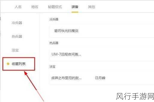 橙瓜码字随机取名功能，手游公司创作效率新引擎