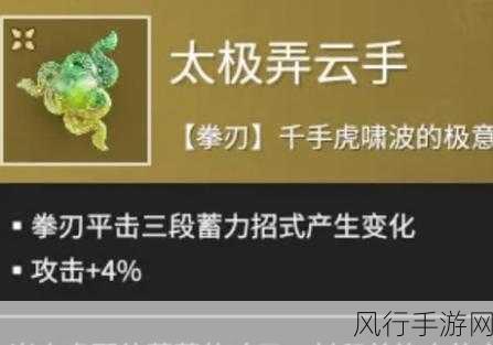 永劫无间，解锁战斗新境界，强力魂玉推荐指南