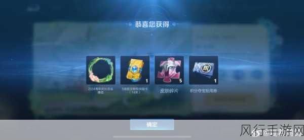 王者荣耀周年庆，预约蛋糕碎片攻略与财经分析
