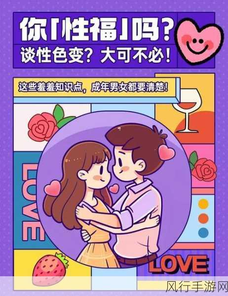 羞羞漫画入口免费-探索羞羞漫画入口，免费获取最新热门资源与精彩内容！