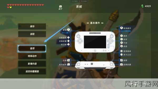 塞尔达传说新篇解锁Amiibo功能，开启手游财经新篇章