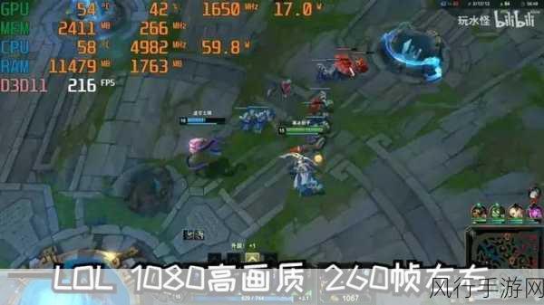 从 LOL DX9 到 DX11 的华丽蜕变，升级指南