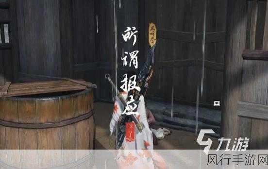 燕云十六声奇遇攻略，解锁幽林寻蕈菌的神秘探险之旅