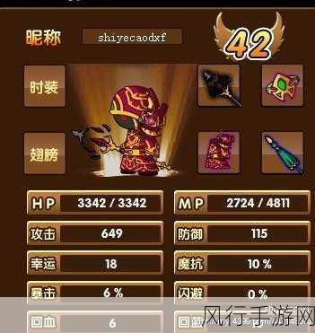 造梦西游3大闹天庭篇，法宝合成全攻略与财经数据解析