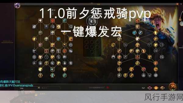 惩戒骑学光环掌握-深入解析惩戒骑光环掌握技巧与应用