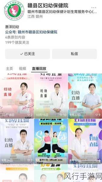 视频直播软件-全新互动体验：探索极致视频直播软件的无限可能性
