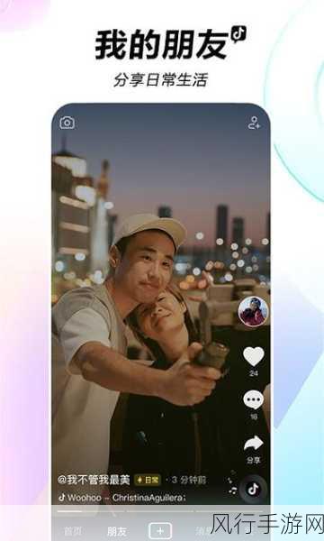 视频直播软件-全新互动体验:探索极致视频直播软件的无限可能性